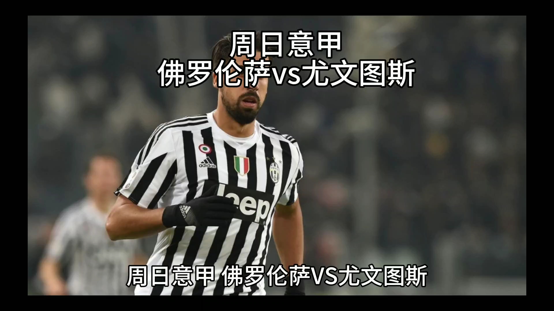 用更是他个