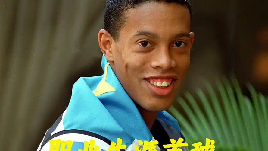 还在篮板球
